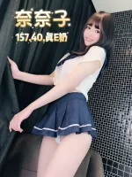 台北定點茶-奈奈子