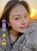 台南定點茶-小優咪