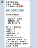 苗栗定點茶-筱春妍