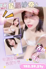 台中定點茶-星羅紗奈