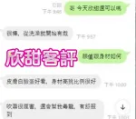 雲林定點茶-欣甜