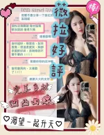 台東定點茶-薇拉