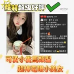 台南定點茶-蘿莉