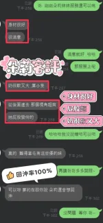 彰化定點茶-朵莉