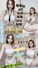 桃園定點茶-克里希