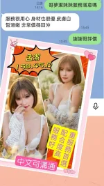 雲林定點茶-孟潔