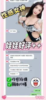 台南定點茶-娃娃