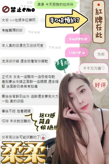 彰化定點茶-柔柔