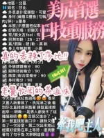 台中定點茶-莎比