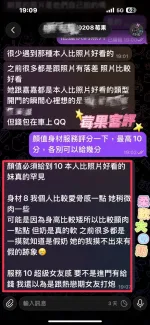 彰化定點茶-莓果