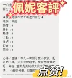 彰化定點茶-佩妮