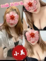 高雄定點茶-小美