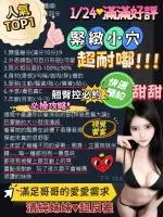 台中定點茶-甜甜