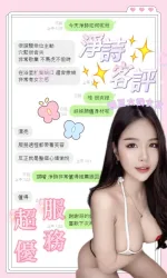 南投定點茶-淨詩