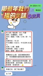 高雄定點茶-小寶貝