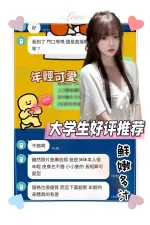 台南定點茶-大學生