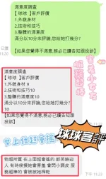 彰化定點茶-球球