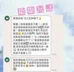 屏東定點茶-糖糖