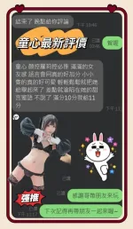 台南定點茶-童心