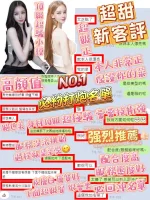 台中定點茶-超甜