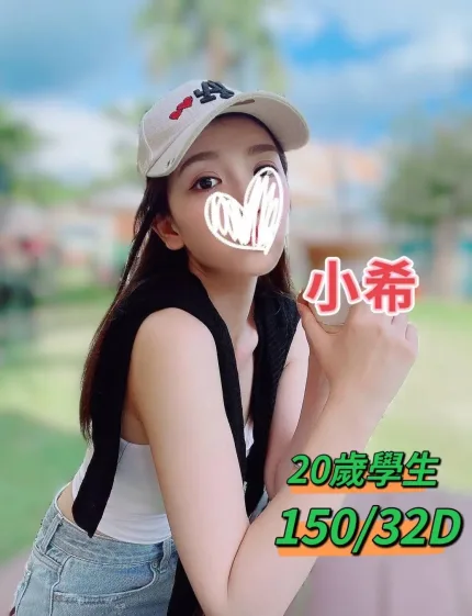 台中定點茶,外送茶-小希