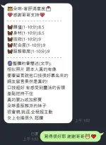 台中定點茶-朵琳