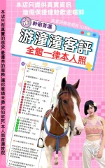 台北定點茶-游潼潼