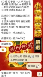 台南定點茶-小嘶魅