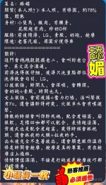 屏東定點茶-舔媚