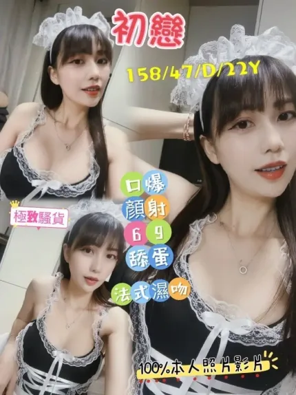 嘉義定點茶-初戀