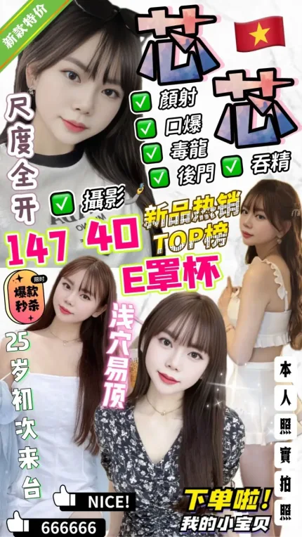 台中定點茶-芯芯