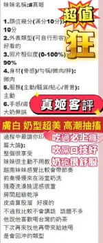 高雄定點茶-真姬