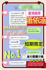 台南定點茶-蕭依涵