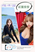 台北外送茶-彩葉奈奈