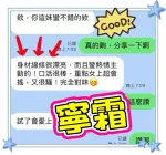 台中定點茶-寧霜