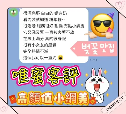 台南定點茶-唯蜜