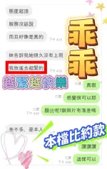 高雄定點茶-乖乖