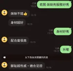 桃園定點茶-芯語