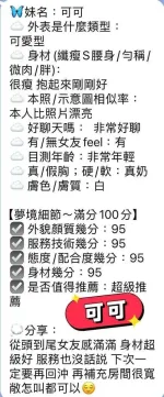 屏東定點茶-可可