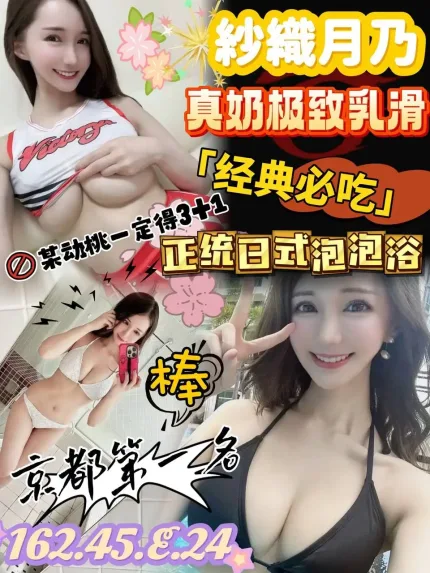 台中定點茶-紗織月乃