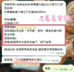 南投定點茶-嘉嘉