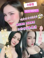 屏東定點茶-小野香