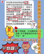 台中定點茶-夢怡