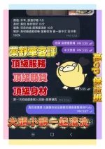 高雄定點茶-葉舒華