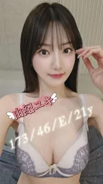 台中外送茶-由紀ユキ