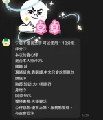 桃園定點茶-卓卓