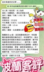 高雄定點茶-波蘭