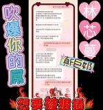 嘉義定點茶-林芯蔓