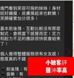 雲林定點茶-小敏