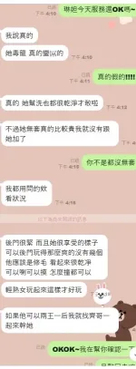 台中定點茶-琳妲